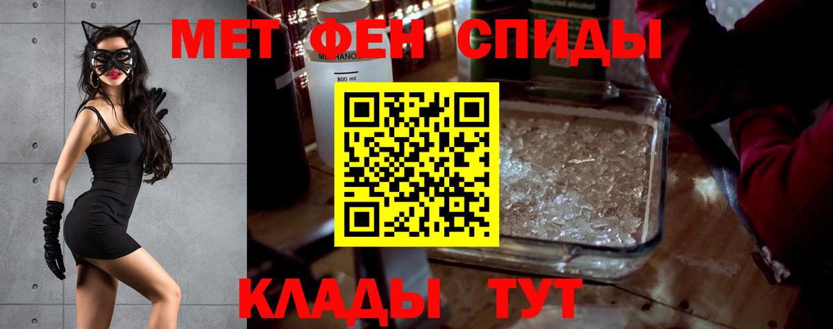 АМФ  Вход с VPN  АМФ  Amphetamine 97%  Белебей 