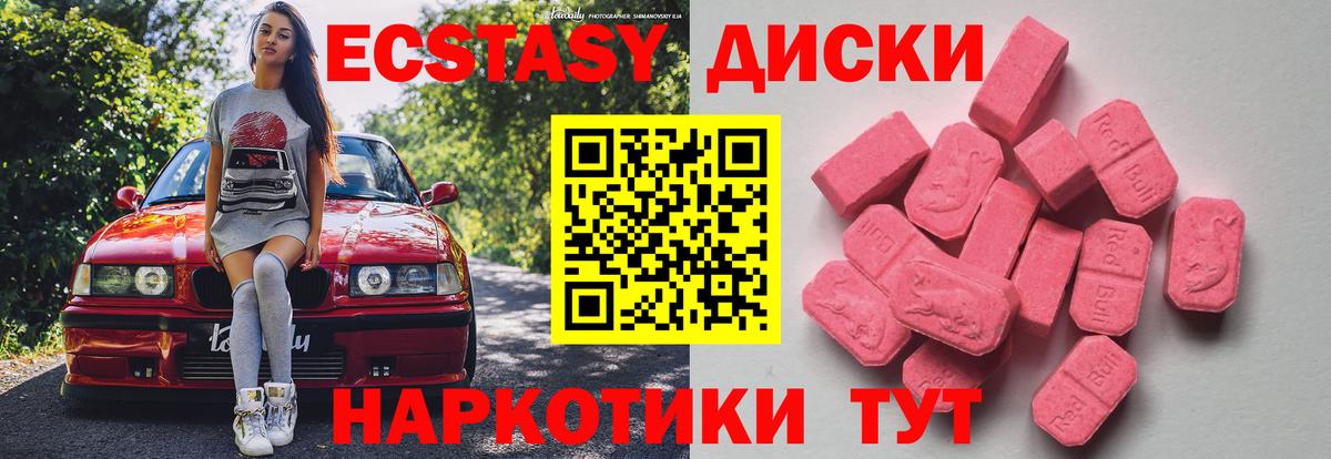 ЭКСТАЗИ Philipp Plein  ЭКСТАЗИ круглые  Вход с VPN  Белебей 