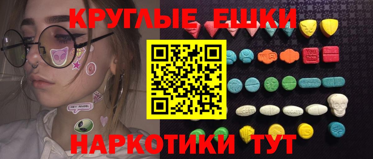 Купить наркоту  ГАШИШ  Codein  КОКАИН  Марихуана  МЕФ  МЕФ   Вход с VPN  Белебей  АМФЕТАМИН кристаллы 