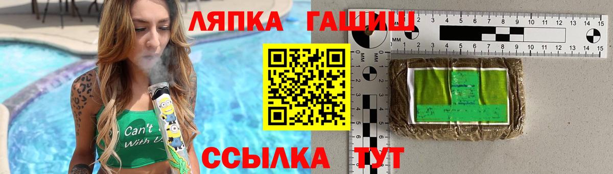 ГАШИШ гашик  наркотики  Белебей  ГАШ гарик  Вход с VPN 