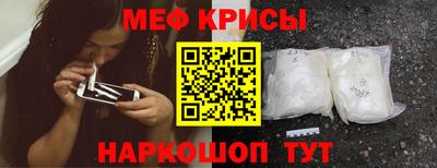метамфетамин Брянск