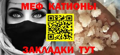 мескалин Братск