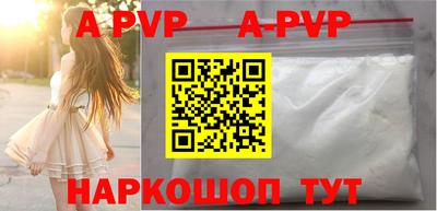 метамфетамин Брянск