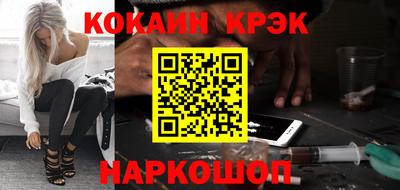 мескалин Братск