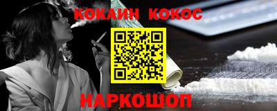 дистиллят марихуана Боровичи