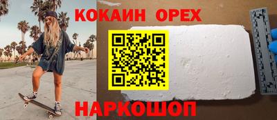 мескалин Братск