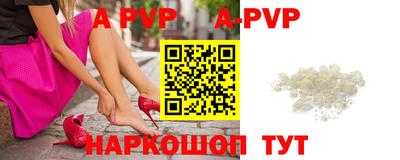 метамфетамин Брянск