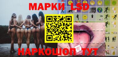 мескалин Братск