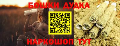 мескалин Братск