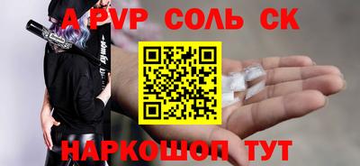мескалин Братск