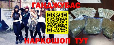 мескалин Братск