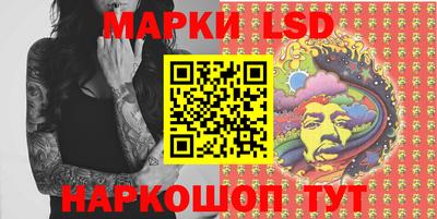 мескалин Братск
