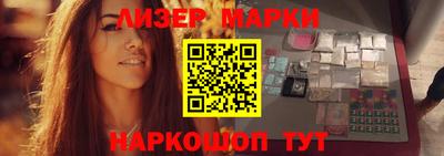 мескалин Братск