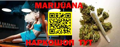 метамфетамин Брянск