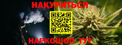 метамфетамин Брянск