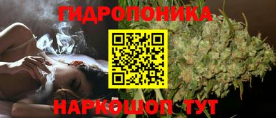 метамфетамин Брянск