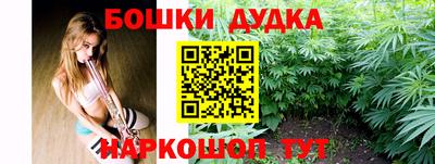 мескалин Братск