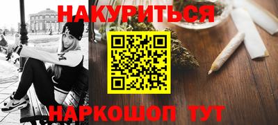 метамфетамин Брянск