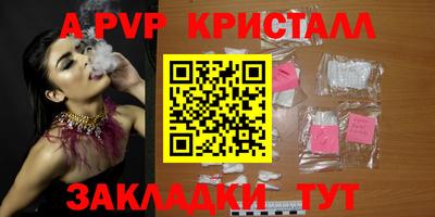 мескалин Братск
