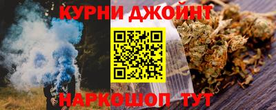 мескалин Братск