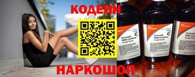 мескалин Братск