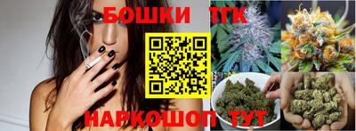 мескалин Братск