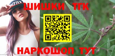 дистиллят марихуана Боровичи