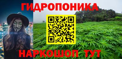 дистиллят марихуана Боровичи