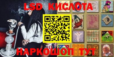 метамфетамин Брянск