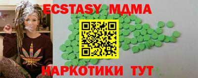 дистиллят марихуана Боровичи