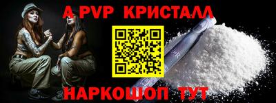 метамфетамин Брянск