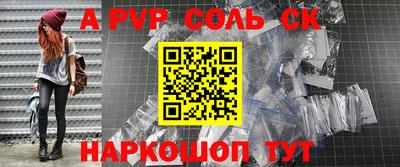метамфетамин Брянск