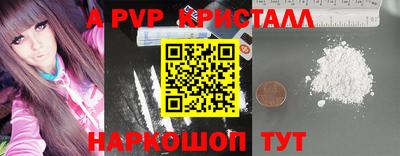 метамфетамин Брянск