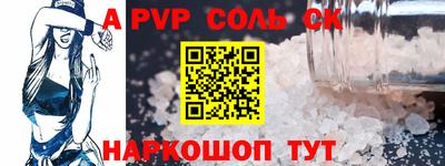 метамфетамин Брянск