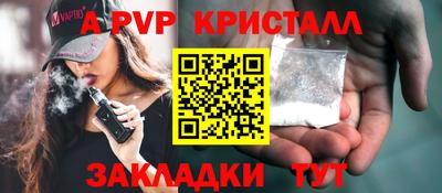 метамфетамин Брянск