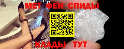 мескалин Братск