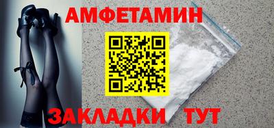 метамфетамин Брянск