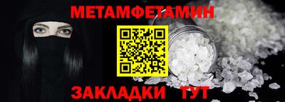 мескалин Братск