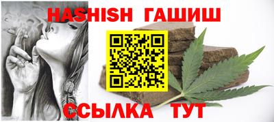 мескалин Братск