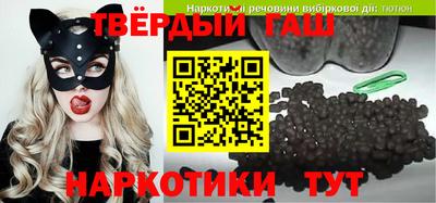 метамфетамин Брянск