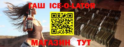 дистиллят марихуана Боровичи