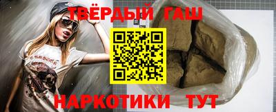 дистиллят марихуана Боровичи