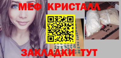 дистиллят марихуана Боровичи