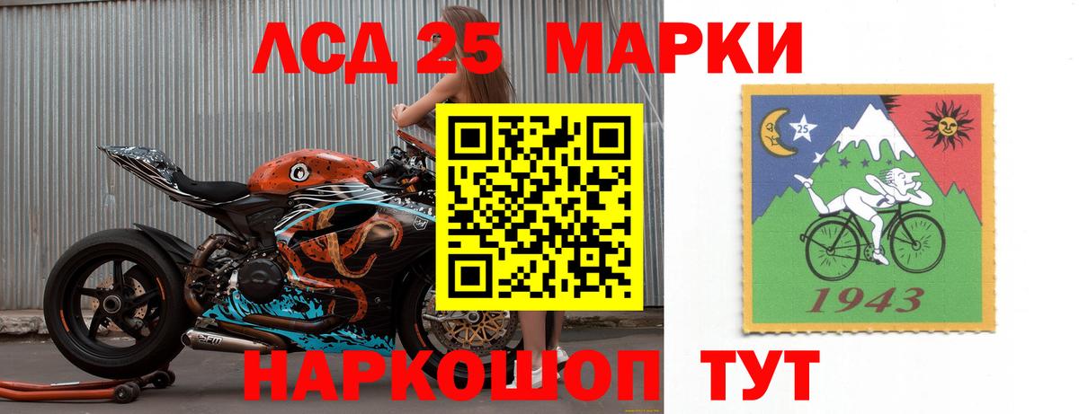 LSD-25 экстази кислота Белебей