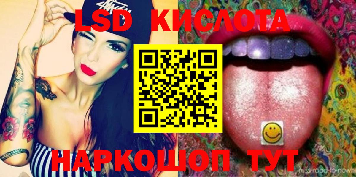 Белебей  Лсд 25 экстази ecstasy  Лсд 25 экстази ecstasy  Вход с VPN 