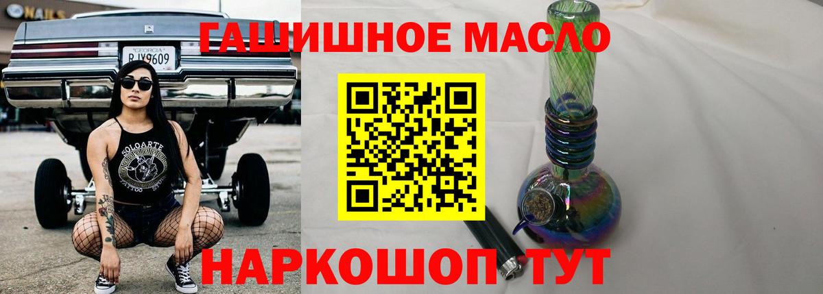Дистиллят ТГК жижа  Вход с VPN  Дистиллят ТГК концентрат  где продают   Белебей 
