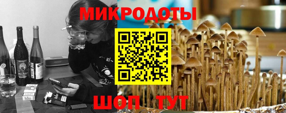 Галлюциногенные грибы прущие грибы  Галлюциногенные грибы Magic Shrooms  Белебей  купить наркотики сайты  Вход с VPN 