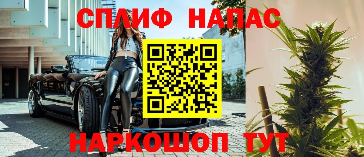 Шишки марихуана ГИДРОПОН  МАРИХУАНА планчик  Каннабис Ganja  Вход с VPN  Белебей  Каннабис Amnesia 